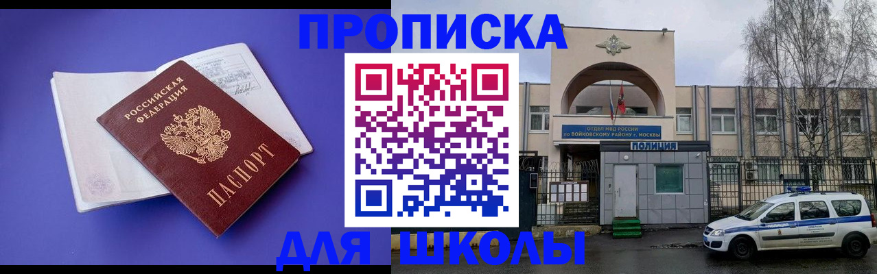 найти адрес прописки в Инзе